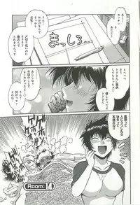 [Manabe Jouji] Kanojo de Ippai 2