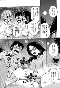 [Kurumiya Mashimin] Mikkai-chuu ni Tsuki!