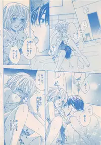 Renai Bijin if 2011-10