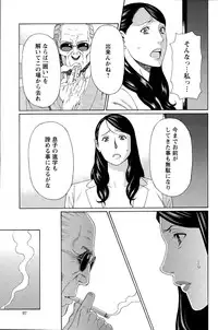 Action Pizazz 2015-09