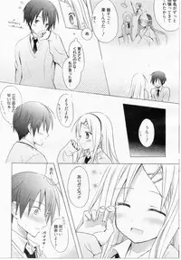 [Komiya Yuuta] Honey Soda (Manga Bangaichi 2010-09)