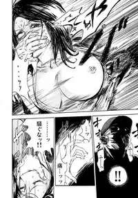 [Pink Taro] Marunouchi OL Gari