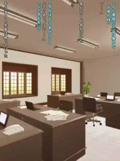 [Madoromi Andon (Madoromi)] Crossbreeding with aliens