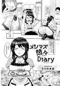 COMIC Shitsurakuten 2013-09