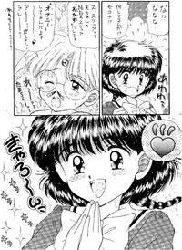 (CR18) [Imakaya (Imaka Hideki)] SLUMP-GAKUEN! (Magic Knight Rayearth)