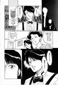 [Manno Rikyu] Reijou