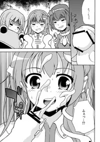 [PAO PAO (ANDY)] Shukufuu wa Seikoutoutei! (Touhou Project) [Digital]