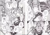 [Chikaishi Masashi] Kyokugen Inran