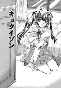 [Kugami Angning] Setsukan Chuudoku - Sweet Sweet and Gothic