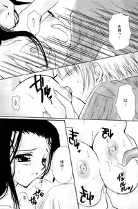 [Sakura Mitono] Koi no Borderline