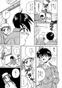 [Spark Utamaro] Seifuku Dai Seifuku