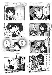 (C85) [Shigunyan] Kagapai (Kantai Collection)