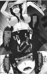 [Tsukino Jyogi] Tsuyairo Jouwa [Chinese]