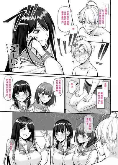 [Digital Lover (Nakajima Yuka)] Otonanajimi 5 DLO-21 [Digital]