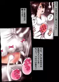 [Nyoninka Kenkyuujo (milda7)] Kyousei Josou Toilet grossy