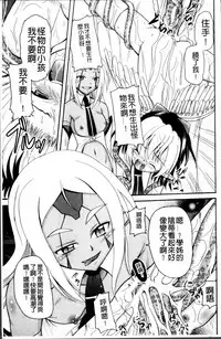 [Kugami Angning] Aigan Love Doll [Chinese]