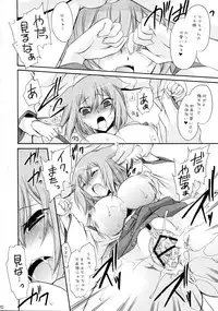 (CT14) [Uniya (Shinonome Ryu)] Kamisama Ijiri 2 (Wagaya no Oinari-sama.)