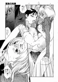 COMIC AUN 2004-03 Vol. 94