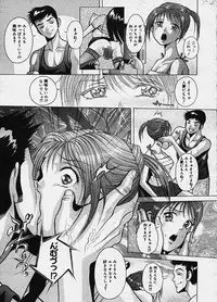 COMIC Megastore H 2003-10