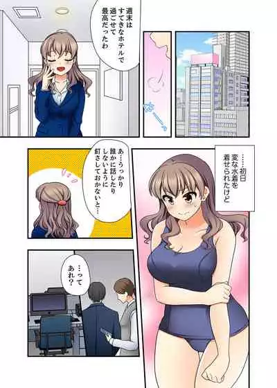 27-Sai de Seifuku Ecchi !? Douryou ga Kon Nani Dohentai da nante…