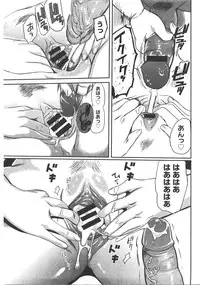 Comic Megastore 2008-01