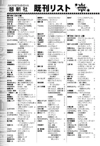 COMIC LO 2015-06 [Digital]