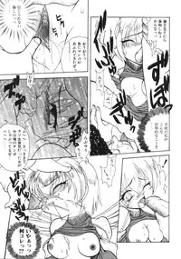 [Sayuki] Angel Therapy