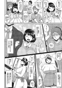 COMIC Megastore Alpha 2017-09 [Digital]