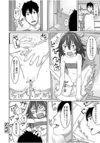 [Satuyo] Peaceful Ecchi! - PEACEFUL H [Digital]