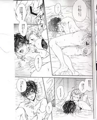 (SUPERKansai22) [ARC (Yuuji)] HAVE A SUPER GOOD TIME (Persona 5)