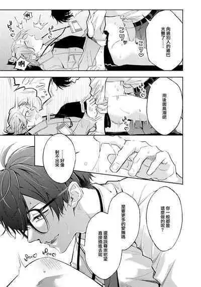 Matching Reversal Maker 1