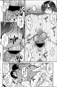 COMIC Penguin Celeb 2013-05