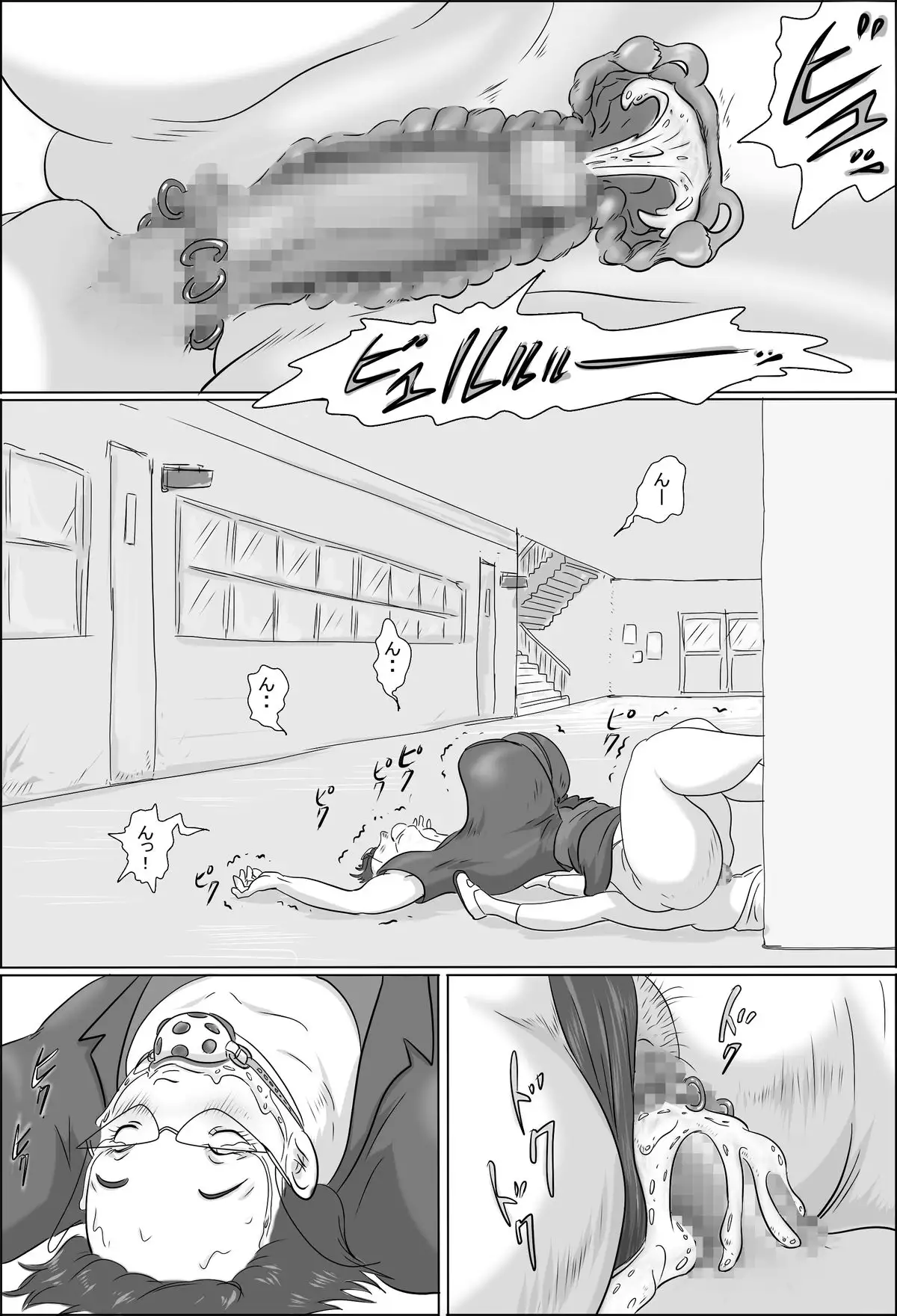 Kyoutou wa Gakkou de Koubisuru 2