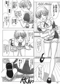 (SC32) [Lover's (Inanaki Shiki)] Cafe Tea Ceremony Club (School Rumble)