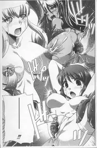 [Nagasaki Ranka] Zettai Haiboku♡ Oneesan [Chinese]