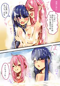 [Kou-chan Kaichou] NadeRin Dappun Oshikko Kanchou (Yuru Camp)