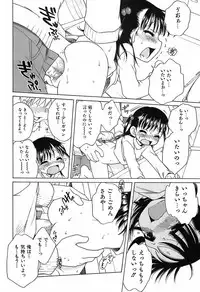 [Inuboshi] Daisuki! Gosyujinsama - Love Master