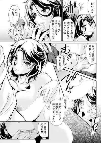 Action Pizazz 2024-10