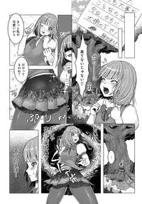 COMIC Anthurium 036 2016-04 [Digital]