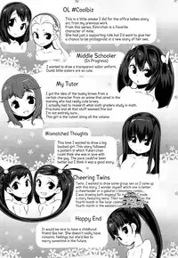 [Maeshima Ryou] Doki Doki Lolix [English] [5 a.m. + Rin]