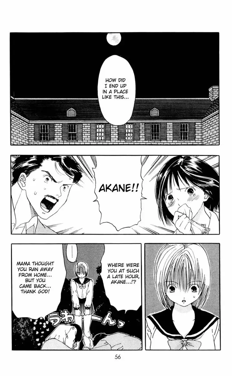 Akane-Chan Overdrive V02 - CH6