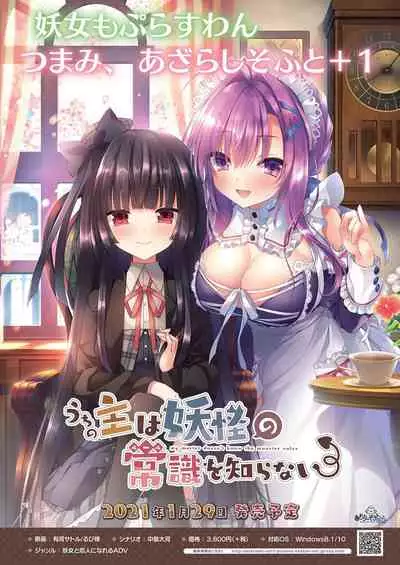 BugBug 2020-11 Vol.315