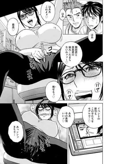 Cyberia Maniacs Kyousei Haramase Project Vol.7