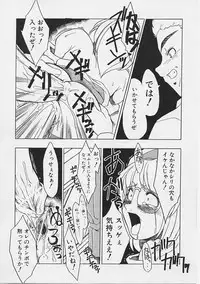 [Gyonikun] Onnanoko wa Ganbaru!