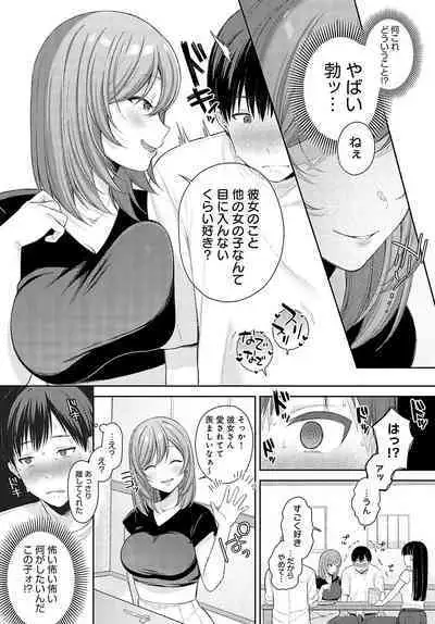 COMIC Anthurium 2023-10