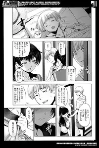 [Sena Youtarou] Natsu jiru Ch.1-4