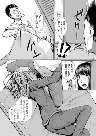 COMIC Shingeki 2021-05 [Digital]