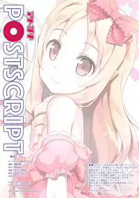 (COMIC1☆11) [ESSENTIA (Fujima Takuya)] Ero☆Pa! - Eromanga☆Party! (Eromanga Sensei)