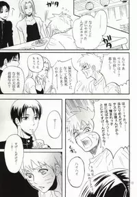 (SUPER22) [Mikayla (Imai Hanako)] Apart ga Yabai node Tsuretekimashita (Naruto)