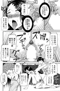 Action Pizazz DX 2016-04